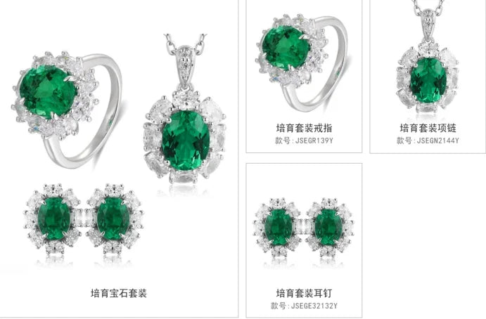 Gemfiori Custom Ladies' Bridal Jewelry Set Sterling 925 Silver Lab Grown Emerald Ring Necklace Earrings Vintage Wedding Engagement Gift